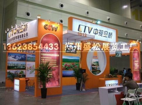 郑州展览工厂产品展示11228217图片注册号商标名分类分类id状态时间